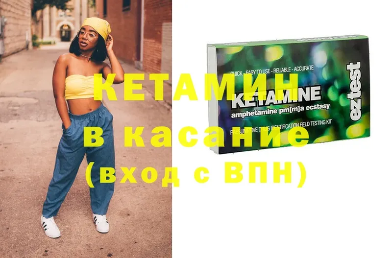 цены   shop наркотические препараты  КЕТАМИН ketamine  Белоярский 